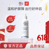 ELTA MD美国进口 氨基酸泡沫洗面奶男女士100ml 弱酸性卸妆清洁 敏感肌