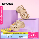 卡骆驰crocs檀健次同款复古洞洞鞋女鞋厚底老爹鞋小鲸鱼洞洞鞋206302 骨白色-2Y2(含智必星) 38 (240mm)