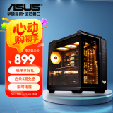 华硕TUF GAMING GT502 弹药库机箱 双仓设计/免工具拆卸/黑色海景房/创新散热/GPU支架