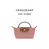 LONGCHAMP珑骧Le Pliage Original系列女士mini手拿包饺子包手提包