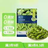 京鲜生  浦之灵即食日式毛豆1kg/袋 盐水卤毛豆荚 代餐轻食 冷冻蔬菜