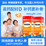 励全 碳酸钙D3片( I )无糖 100片*2瓶 钙片中老年 孕妇妊娠哺乳期妇女老年人青少年儿童补钙礼物 预防骨质疏松父亲节礼物实用送长辈非益生菌复合维生素D3京东大药房医药馆黑色星期五