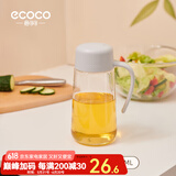 ecoco意可可自动开合油壶防漏玻璃装油瓶油罐醋酱油瓶厨房用品家用大容量 北欧灰-小号（600ml）