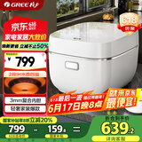 大松（TOSOT）格力电饭煲4L电饭锅家用3-4-5人IH加热多功能智能柴火饭蒸米饭锅蒸煮一级能效不沾董总推荐40x61C