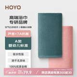 HOYO日本毛巾纯棉男士 A类洗脸洗澡抗菌毛巾 吸水速干男女毛巾33*73CM