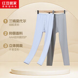 红豆居家（Hodohome）儿童秋裤男童A类莫代尔抑菌保暖裤中大童男孩棉毛裤2条装171 140