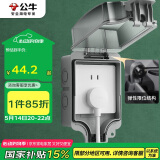 公牛（BULL）开关插座 86型防水开关面板盒防水罩插座浴室防水盒 F07 明装一位