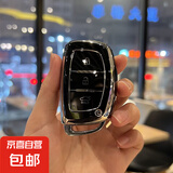 适用于现代钥匙套领动ix35车ix25朗动名图悦动瑞纳壳伊兰特壳扣包 A款3A黑色【单壳】