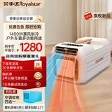 荣事达驻车空调车载12V24V移动免安装一体便携户外露营微型空调压缩机 M01冷暖-制冷量1400W-220V家用款