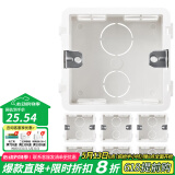 西门子（SIEMENS） 西门子 墙壁86型通用联体暗盒可拼装底盒线盒接线盒 白色8只装