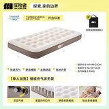 探险者（TAN XIAN ZHE）充气床垫户外帐篷充气垫自动充气床垫打地铺单人充气床双人气垫床 【单人加宽】植绒充气床无泵