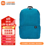 小米小背包10L 书包 多场景适用舒适不勒肩 防泼水双肩包简约 小米小背包 亮蓝色