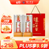 泸州老窖 六年窖头曲珍品 浓香型白酒 52度500ml 2瓶（内含礼袋）