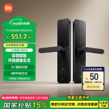 小米智能门锁 E30 C级锁芯 指纹锁电子锁家用门锁 防盗门锁密码锁