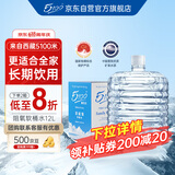 5100西藏冰川矿泉水12L 整箱装 天然纯净大软桶装弱碱性饮用矿泉水