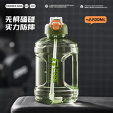炊大皇运动水杯吨杯大容量吨桶运动水壶塑料水杯绿色2200ml
