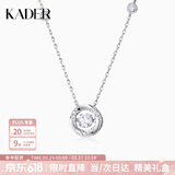 卡蒂罗（KADER）心动光芒项链925银吊坠锁骨链生日520礼物送女友