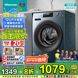 海信（Hisense）滚筒洗衣机全自动 12公斤家用超大容量54cm超薄嵌入超高洗净比智能洗 HG12NE2 以旧换新 国家补贴 12KG大容量|95℃除菌洗|筒自洁