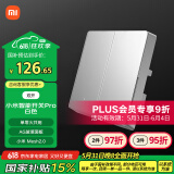 小米（MI）小米智能开关Pro（双开）白色Mesh2.0版 单火零火兼容米家APP遥控