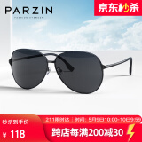 帕森（PARZIN）偏光太阳镜型男经典蛤蟆镜安全驾驶墨镜8131A黑框黑灰片