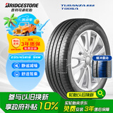 普利司通（Bridgestone）汽车轮胎 235/45R18 94W T005A 原厂配套凯美瑞/适配帕萨特/锐志 