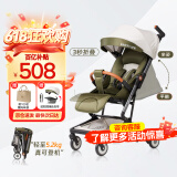 KIDDICAREKC口袋车推车可坐可躺轻便遛娃神器可登机儿童宝宝推车一键收展车 k2【山野绿】升级款-可坐可躺