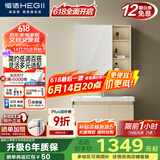 恒洁（HEGII）浴室柜 陶瓷一体盆洗手池盆柜BC6220-80套装(镜柜BM6219-075米白