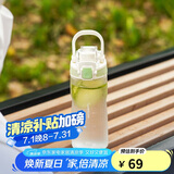 乐扣乐扣（LOCK&LOCK）人鱼线塑料运动水杯夏天便携水壶带刻度提手男女水杯子520ML绿色