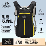 伯希和（Pelliot）户外登山包徒步背包男女骑行越野跑双肩运动包防水6602507黑