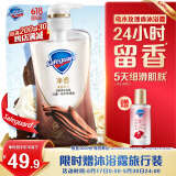 舒肤佳净透啫喱沐浴露 沉澈乌木玫瑰香570g 含果酸 持久留香