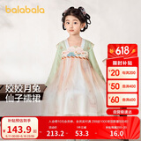 巴拉巴拉汉服女童连衣裙2024秋装童装儿童国风小童长袖襦裙潮208324111005