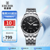 依波（EBOHR）手表男 大师系列节日礼物钨钢圈镶钻机械情侣表男表30060418