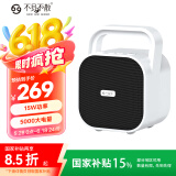 不见不散BV670手提户外小型无线蓝牙音箱低音炮大功率专业广场舞小音响便携式大音量扩音器家用播放器 白色