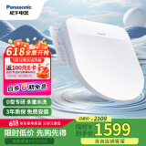 松下（Panasonic）D型智能马桶盖抗菌通用即热畅洗D型马桶盖P10D(DL-PSTK10DCW)