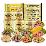 海霸王什锦涮烤套餐10种火锅食材组合 1023g 牛肉丸香肠蟹味棒鱼豆腐