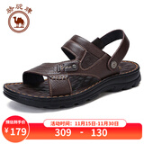 骆驼男鞋休闲拖鞋真皮凉鞋牛皮透气耐磨沙滩鞋W822287612 棕色 44码