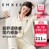 嫚熙（EMXEE）嫚熙春夏薄款纯棉月子服孕妇哺乳睡衣产后产妇家居服 奶昔黄-两件套-产后款无哺乳口 L【合适120-145斤 Supima棉】