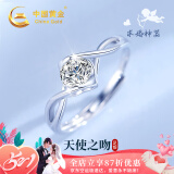 中国黄金（CHINA GOLD）一吻定情足银戒指女托帕石求婚钻戒生日礼物送女友老婆结婚纪念日 一吻定情戒指-托帕石【京速达】