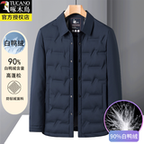 啄木鸟男士羽绒服2026冬季新款轻薄翻领中老年人爸爸冬装外套商务防寒服 藏青【90%白鸭绒】 L /175