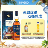 泰斯卡（Talisker）DE酒厂限定 单一麦芽威士忌700ml 岛屿产区进口洋酒