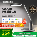 松下（Panasonic）台灯护眼学习 儿童护眼台灯 学生护眼学习灯 智能台灯致儒AAAAA级