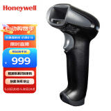 霍尼韦尔（Honeywell）有线扫码枪 扫码枪 条形码 二维码工业扫描枪 快递商超收款 手机屏幕高密扫码枪1900GSR