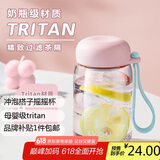 绿珠摇摇杯tritan水杯随手杯冲调杯韩版360ml粉