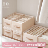 EACHY衣服裤子收纳盒子衣柜收纳神器分隔牛仔裤收纳箱 杏仁粉-7格