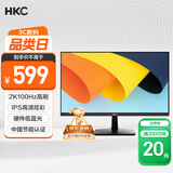 HKC 27英寸2K高清100Hz显示器IPS面板硬件低蓝光广视角HDMI接口家用电子书办公液晶电脑显示屏S2716Q