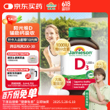 健美生（Jamieson）高含量维生素D3 1000IU*100片/瓶阳光活性维生素D3促进钙吸收