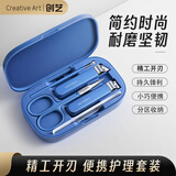 Creative art指甲刀套装斜口平口指甲剪精工不锈钢指甲钳指甲锉耳勺5件套