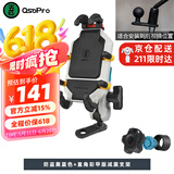 五匹osopro摩托车手机支架彩甲版减震手机支架甲壳无线充电15W防水改装防震导航电动车手机支架防盗 彩甲直角减震版支架+防盗黑蓝色