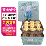 聪明小熊（Congmingxiaoxiong）聪明小熊(Congmingxiaoxiong) 香港珍妮曲奇聪明小熊饼干进口曲奇 二味曲奇220g