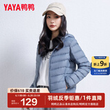 鸭鸭（YAYA）佟丽娅同款轻薄羽绒服女冬装短款鸭绒外套轻型薄款女士保暖衣服 雾霾蓝 M (160)